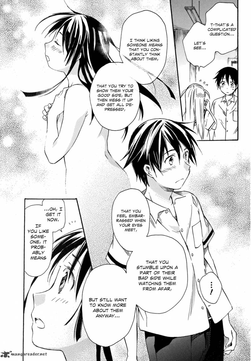 Inari Konkon Koi Iroha 17 29
