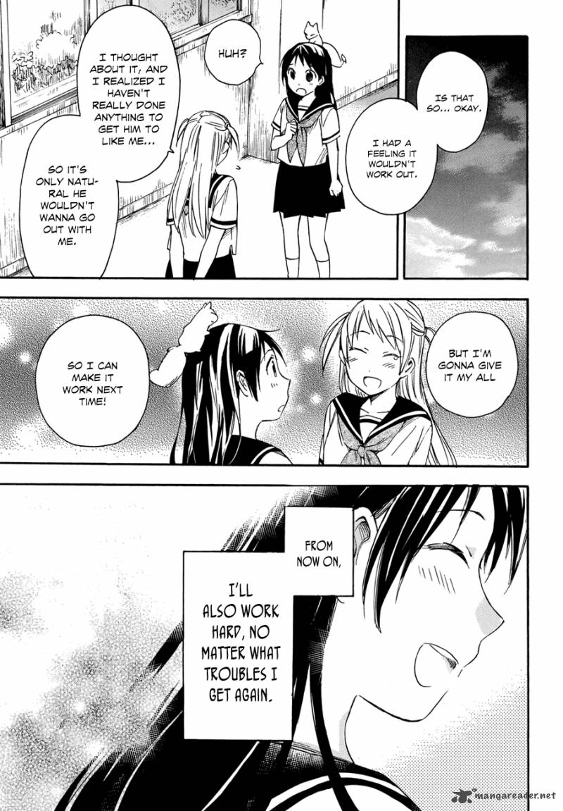 Inari Konkon Koi Iroha 17 35
