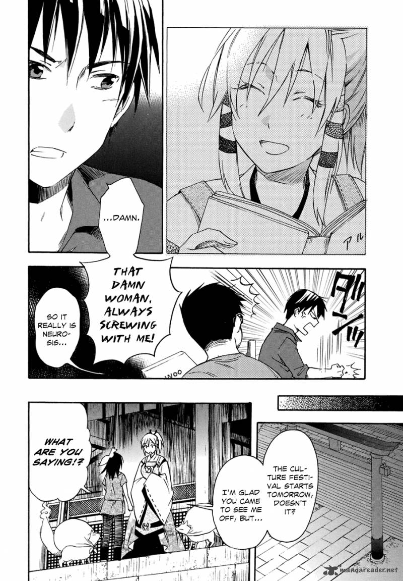 Inari Konkon Koi Iroha 17 38