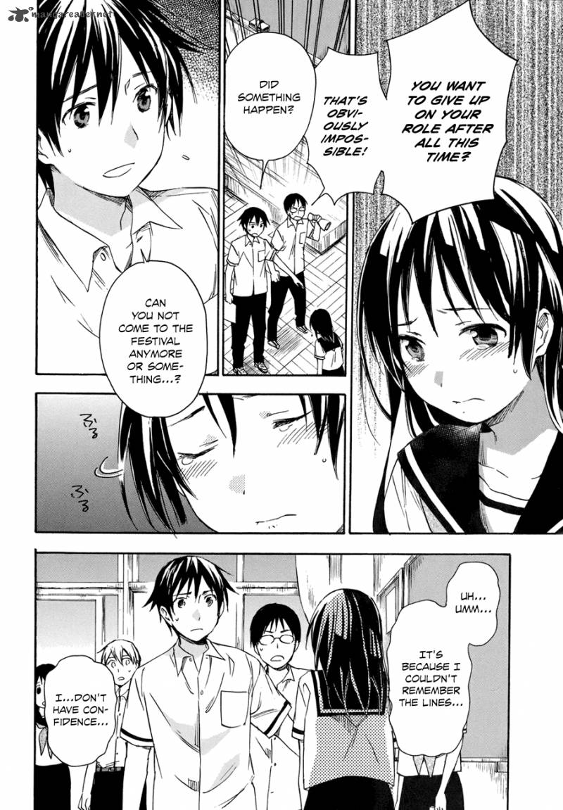Inari Konkon Koi Iroha 17 4