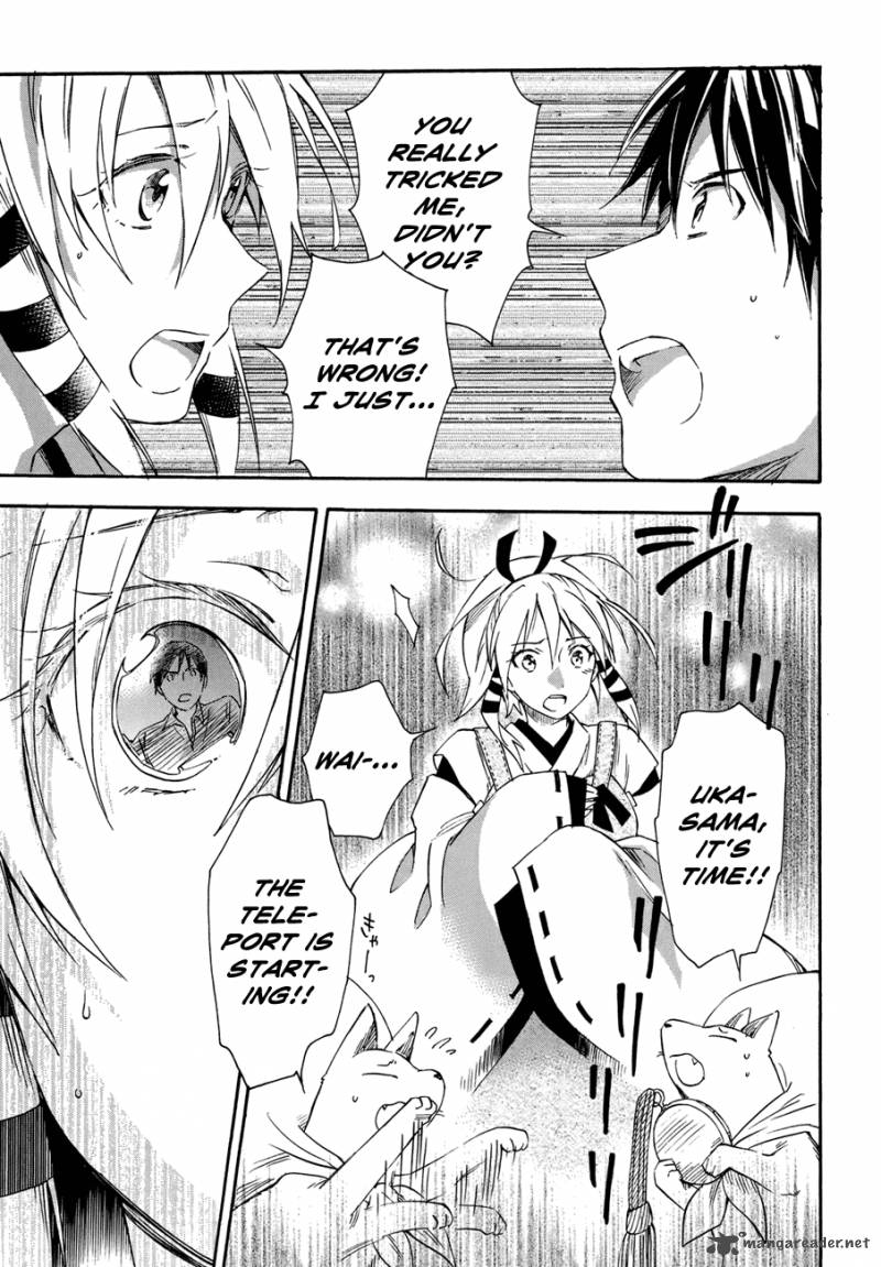 Inari Konkon Koi Iroha 17 41
