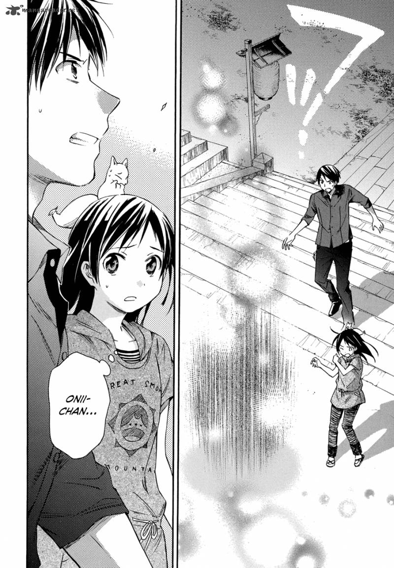 Inari Konkon Koi Iroha 17 42