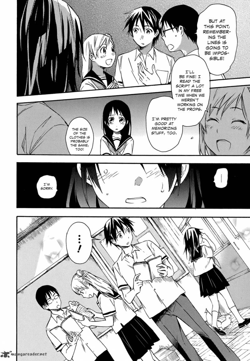 Inari Konkon Koi Iroha 17 6