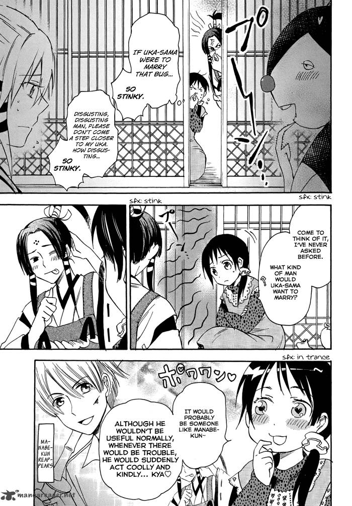 Inari Konkon Koi Iroha 19 23