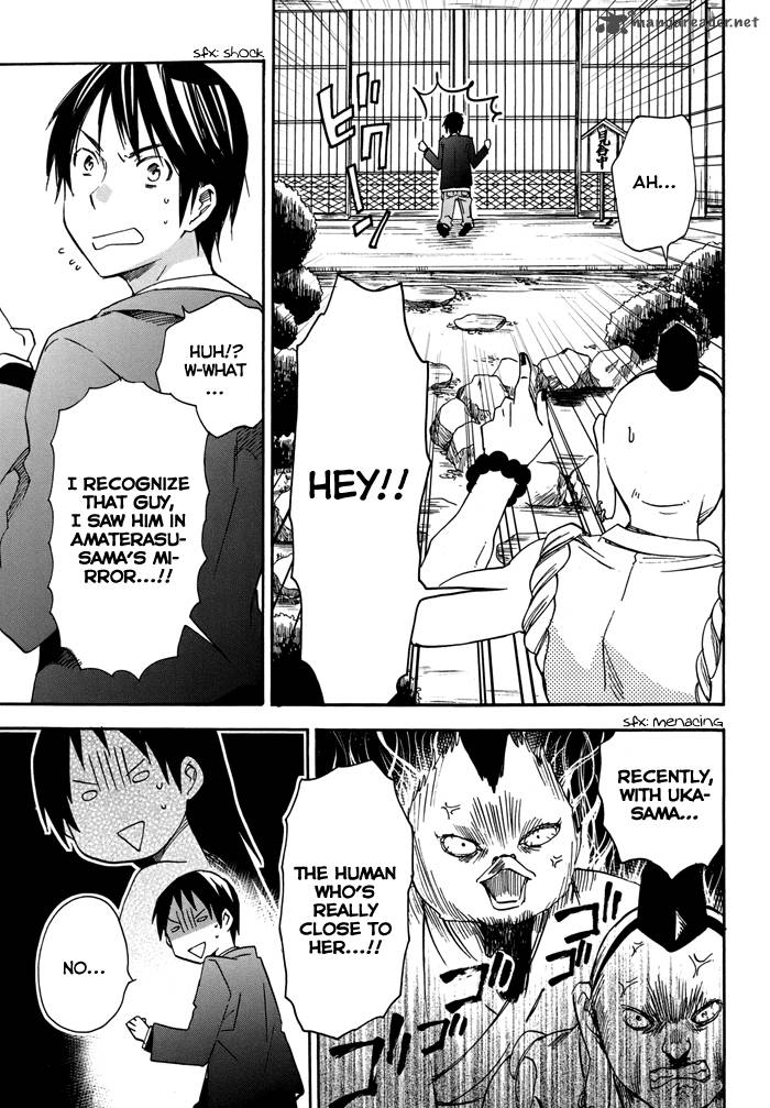 Inari Konkon Koi Iroha 19 29