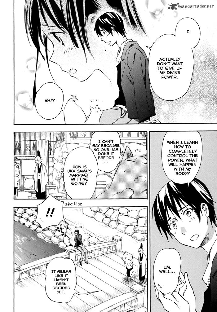 Inari Konkon Koi Iroha 19 32