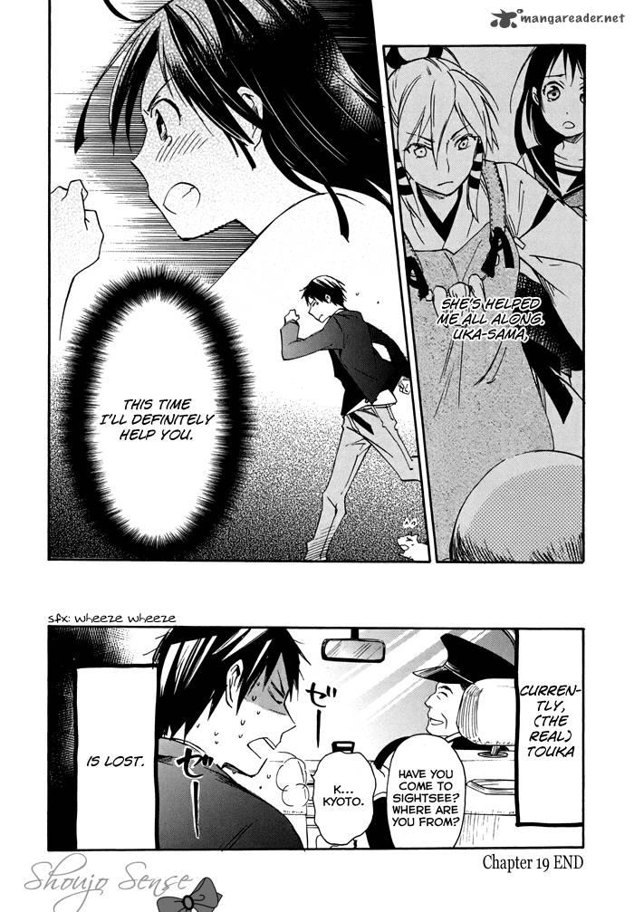 Inari Konkon Koi Iroha 19 36