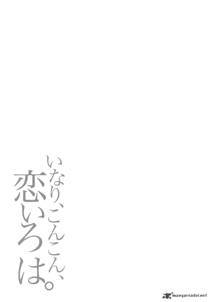 Inari Konkon Koi Iroha 19 37