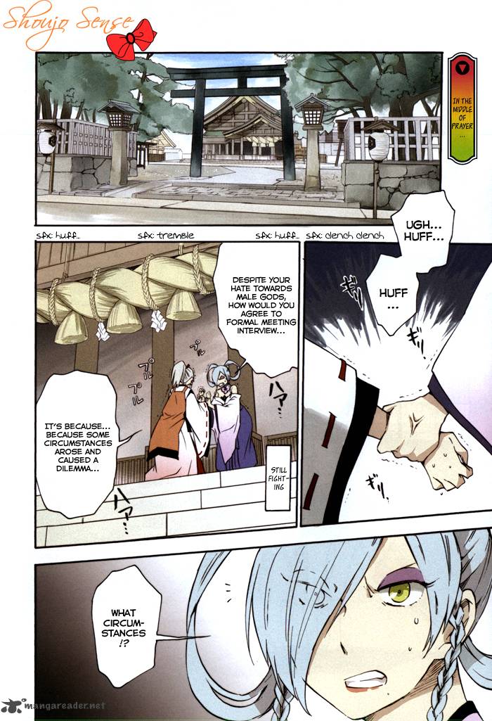 Inari Konkon Koi Iroha 19 4