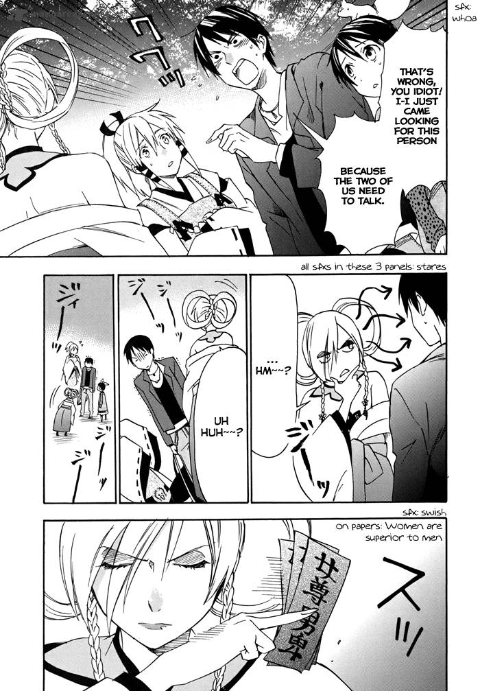 Inari Konkon Koi Iroha 19 9