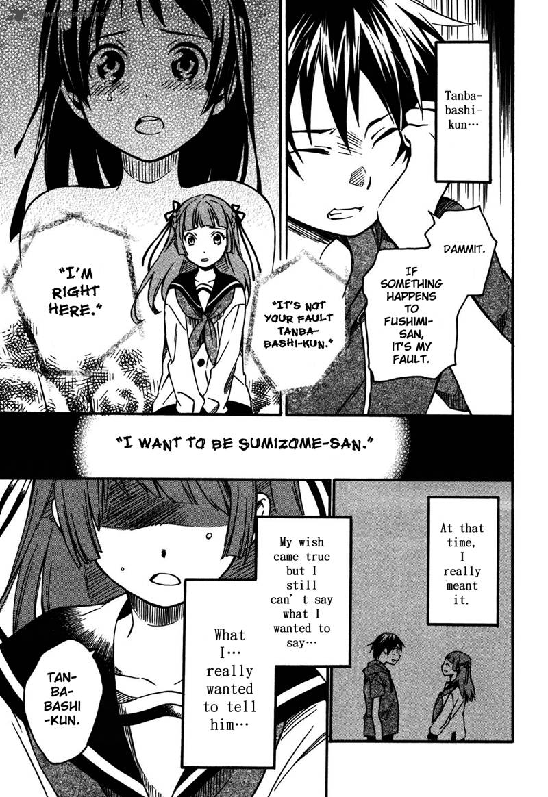 Inari Konkon Koi Iroha 2 18