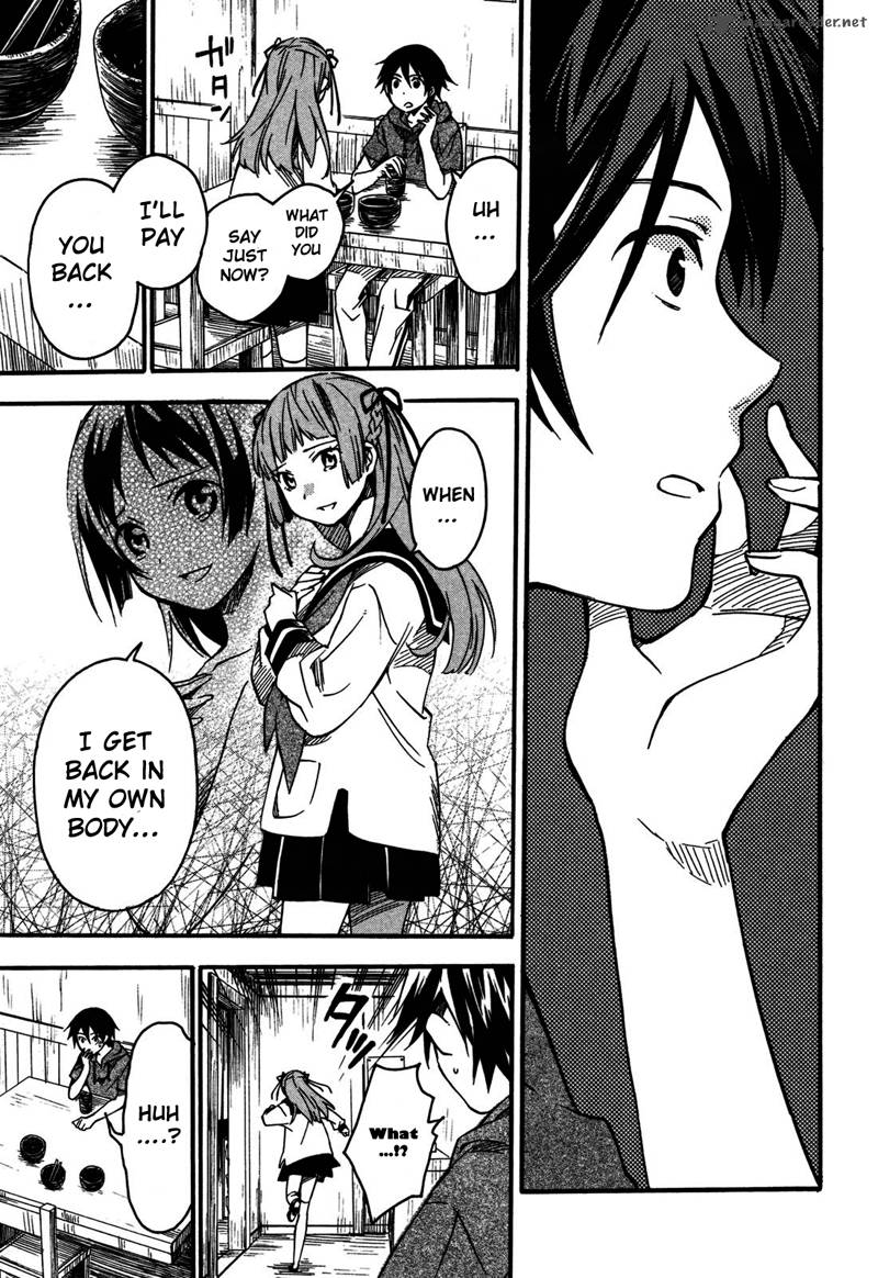 Inari Konkon Koi Iroha 2 20