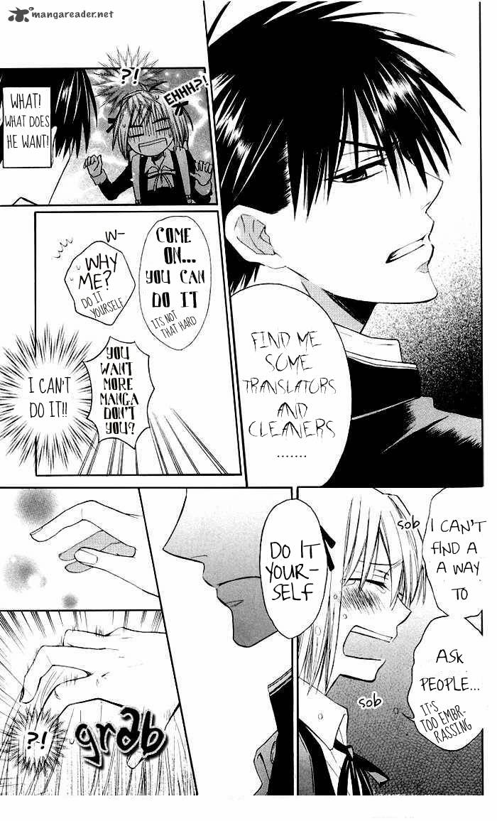 Inari Konkon Koi Iroha 2 38