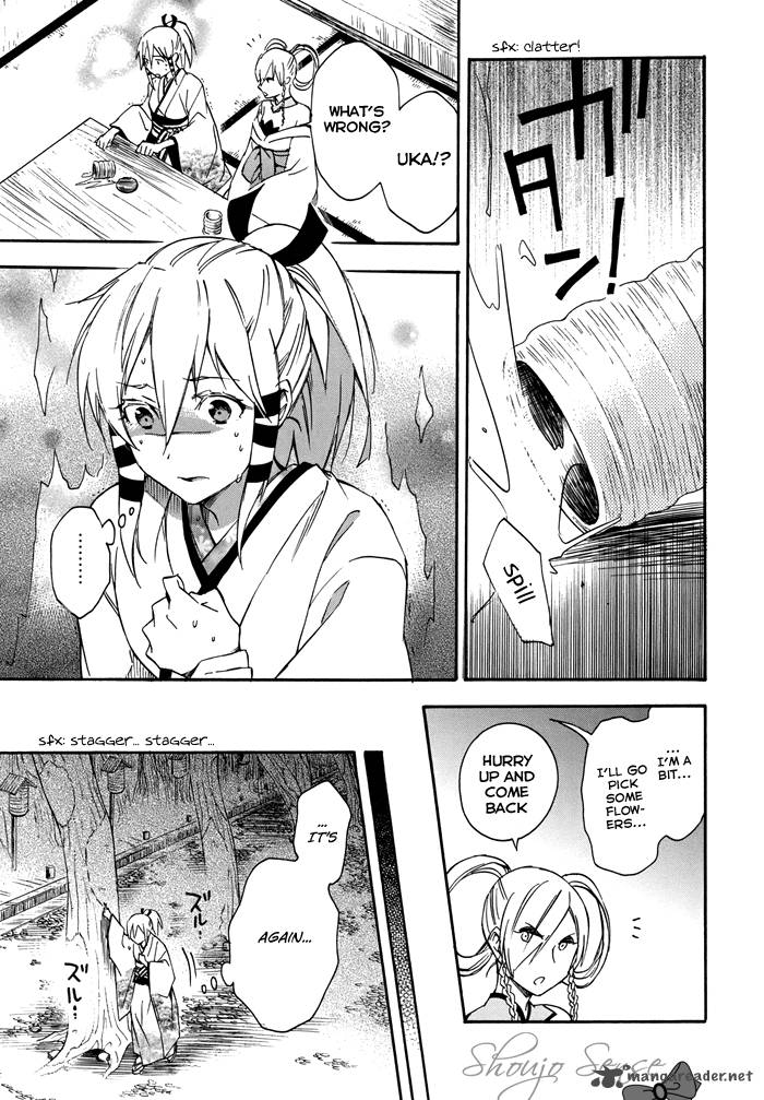 Inari Konkon Koi Iroha 20 10