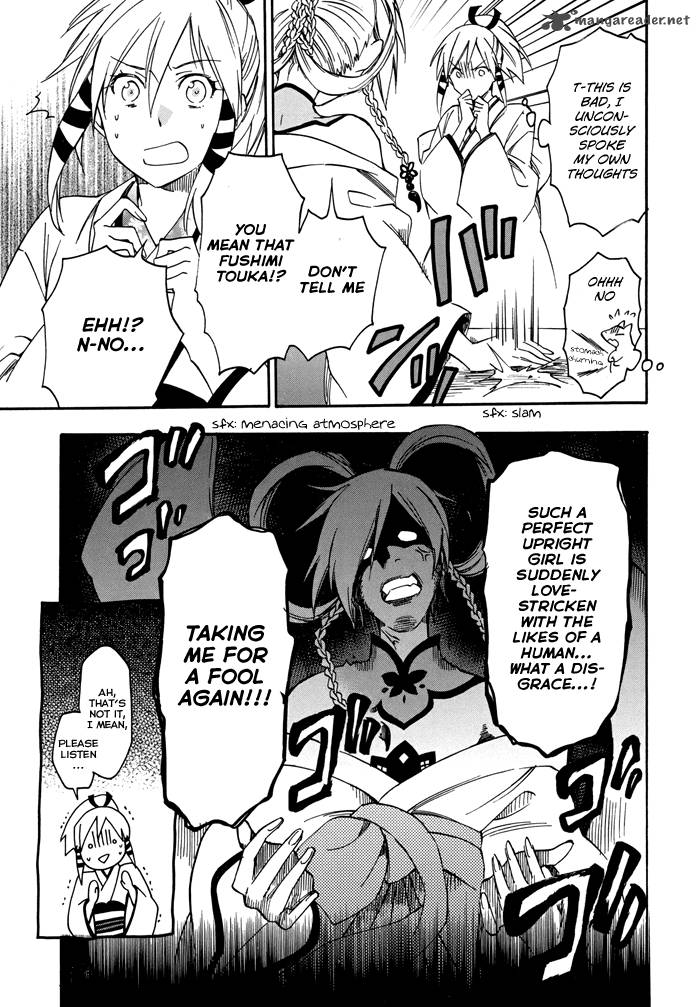Inari Konkon Koi Iroha 20 14