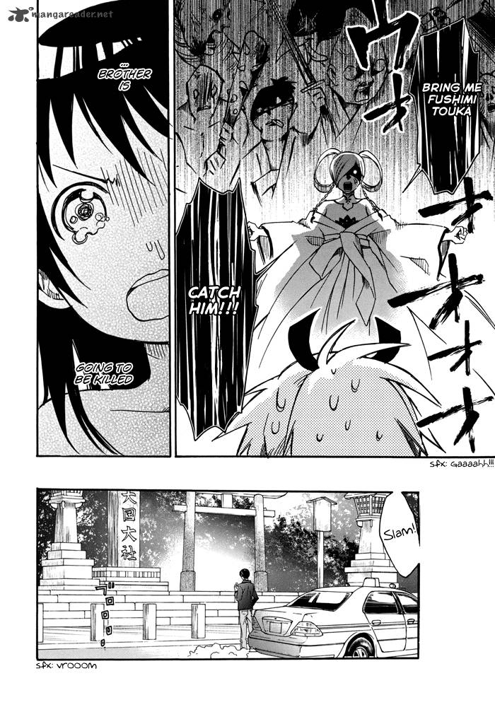 Inari Konkon Koi Iroha 20 15