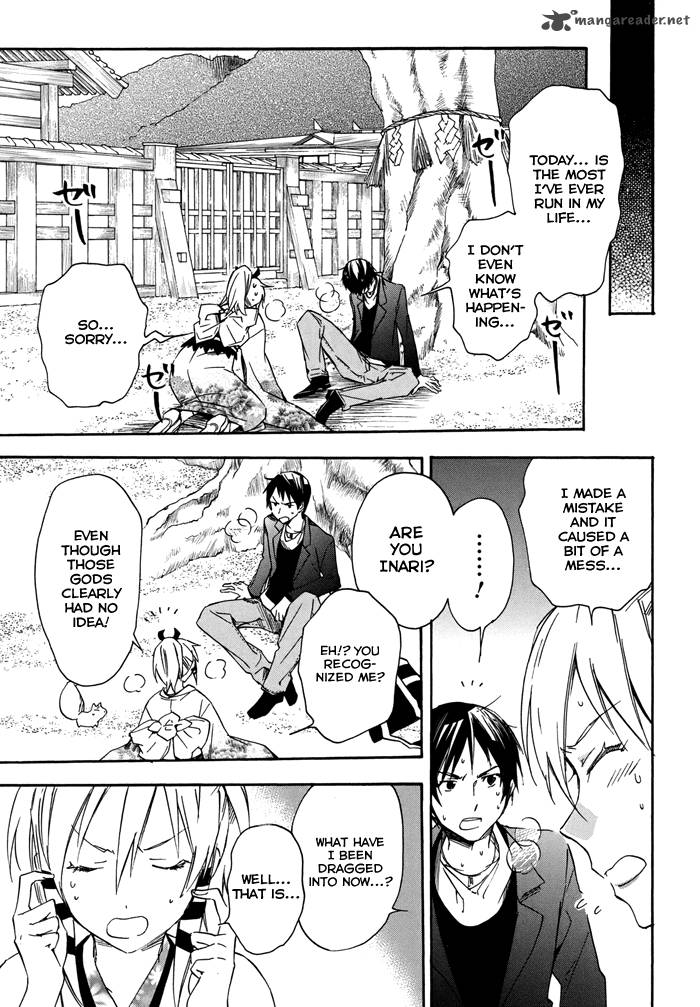 Inari Konkon Koi Iroha 20 18