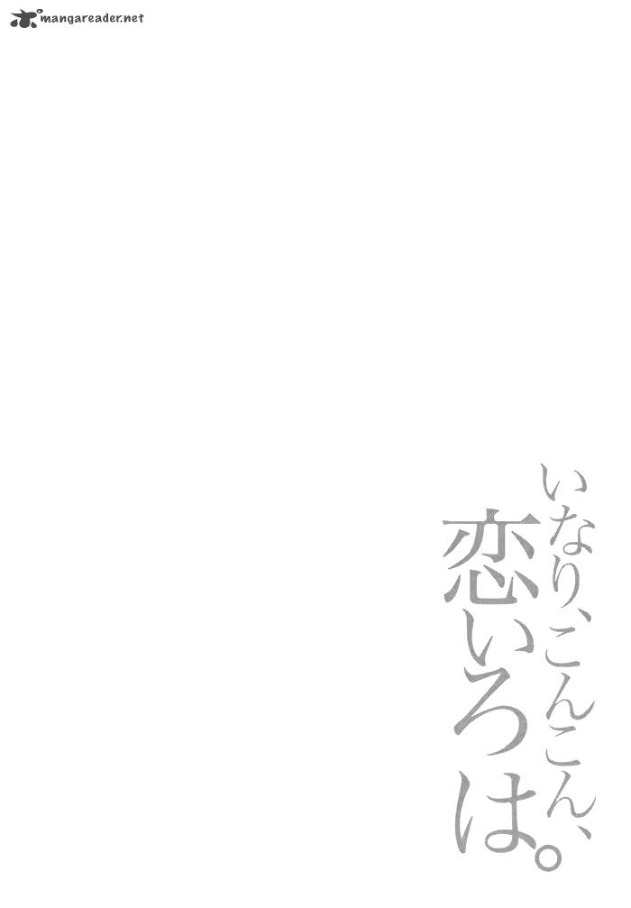 Inari Konkon Koi Iroha 20 2