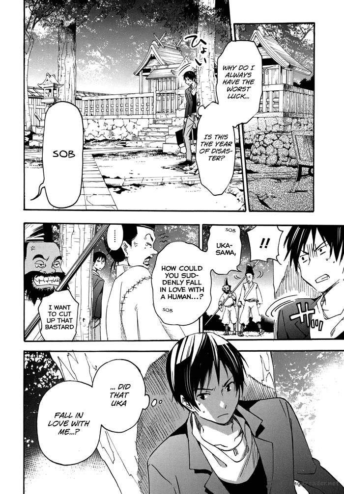 Inari Konkon Koi Iroha 20 21