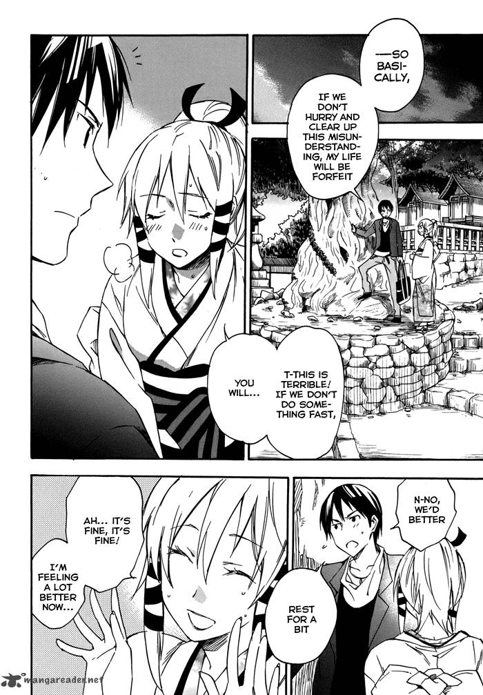 Inari Konkon Koi Iroha 20 23