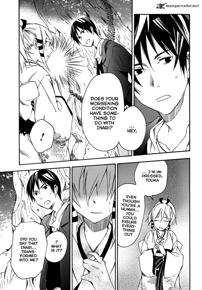 Inari Konkon Koi Iroha 20 24
