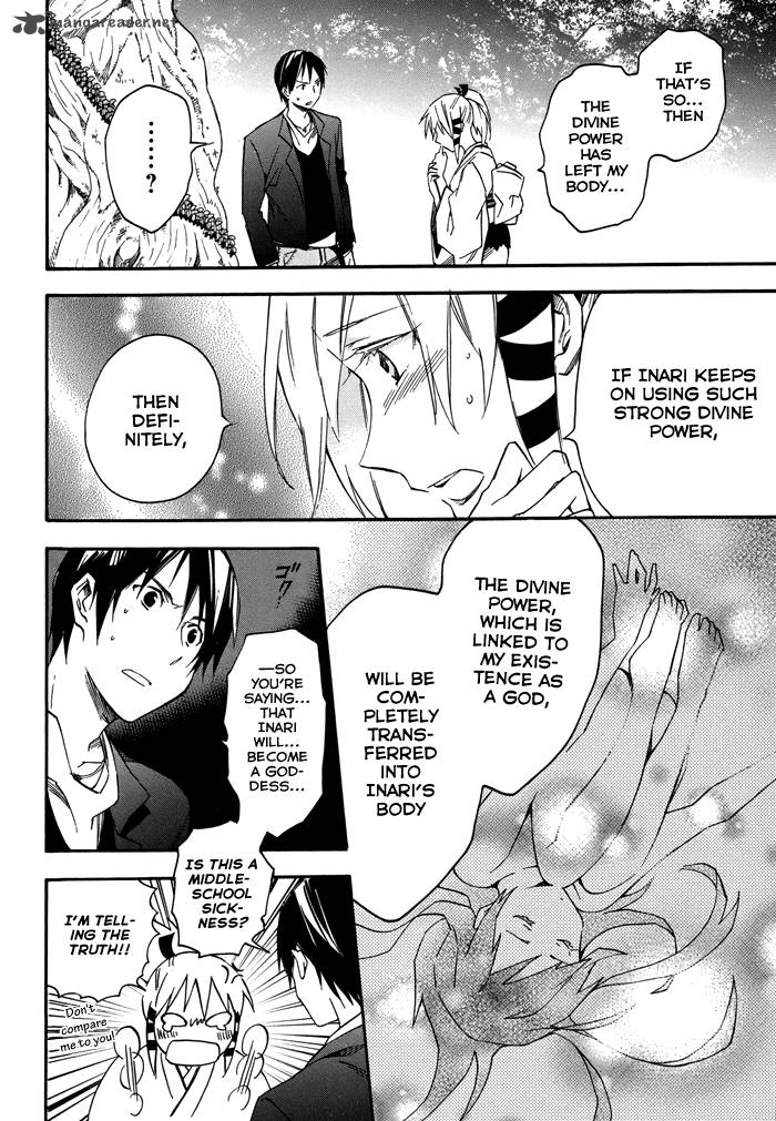 Inari Konkon Koi Iroha 20 25