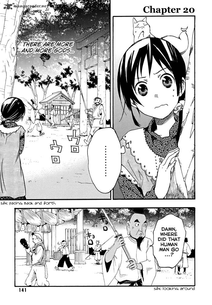 Inari Konkon Koi Iroha 20 3