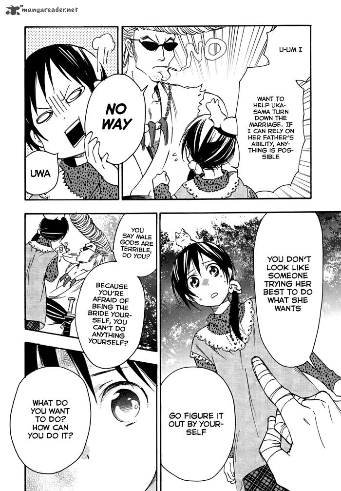 Inari Konkon Koi Iroha 20 35