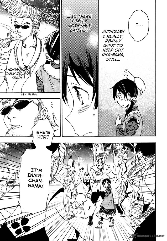Inari Konkon Koi Iroha 20 36