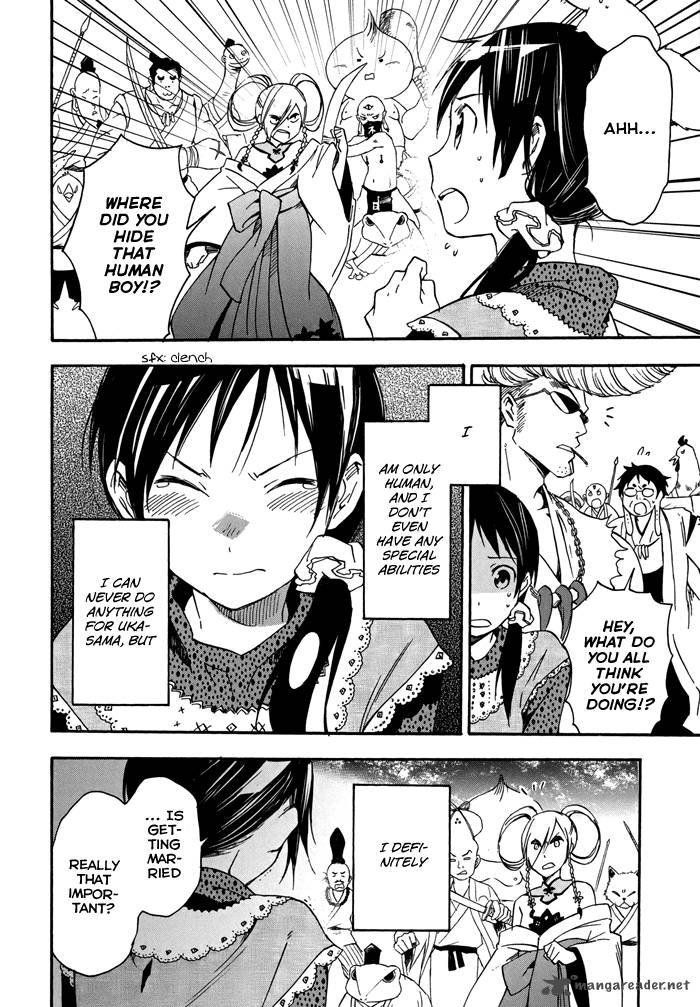 Inari Konkon Koi Iroha 20 37