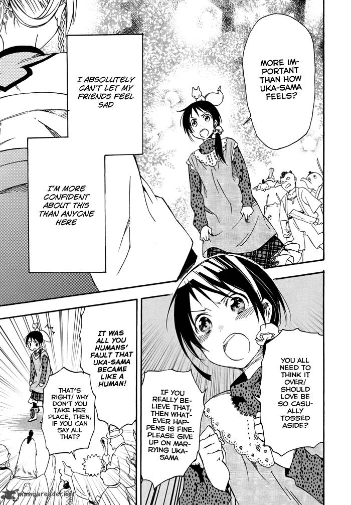 Inari Konkon Koi Iroha 20 38