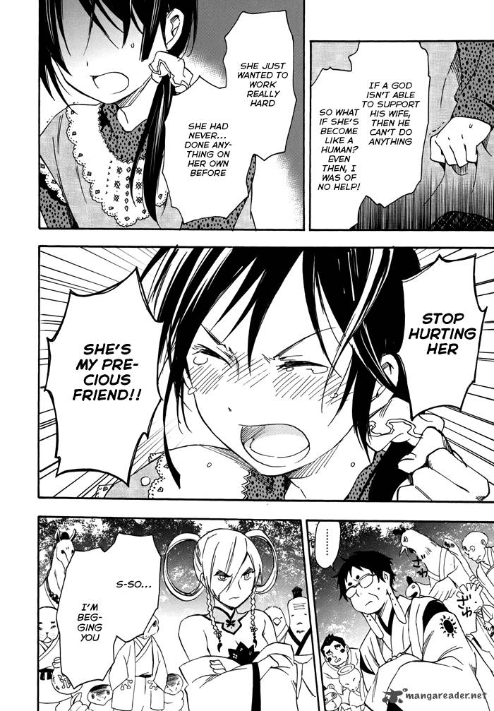 Inari Konkon Koi Iroha 20 39