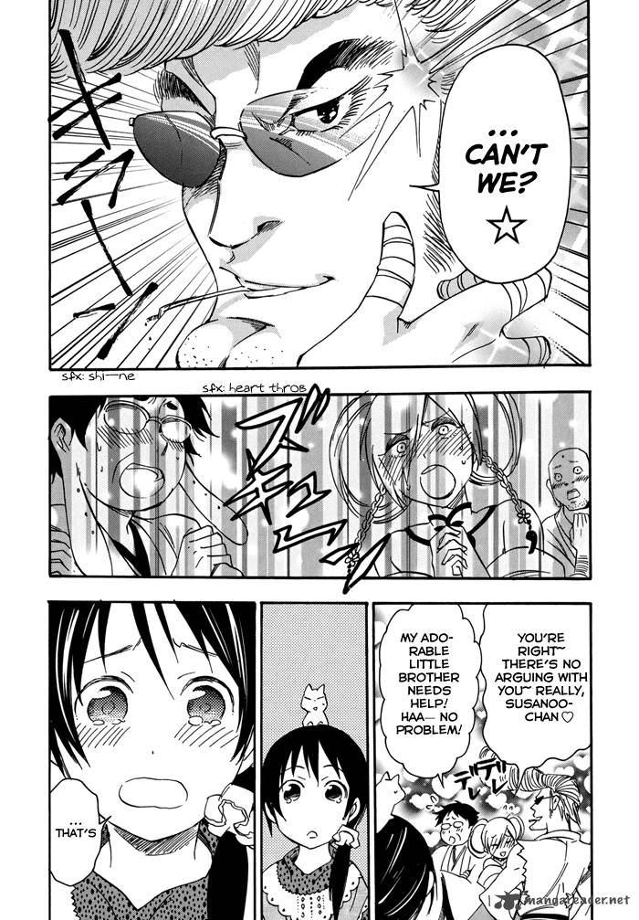 Inari Konkon Koi Iroha 20 42
