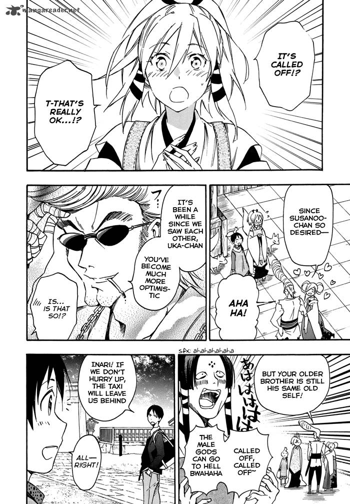 Inari Konkon Koi Iroha 20 44