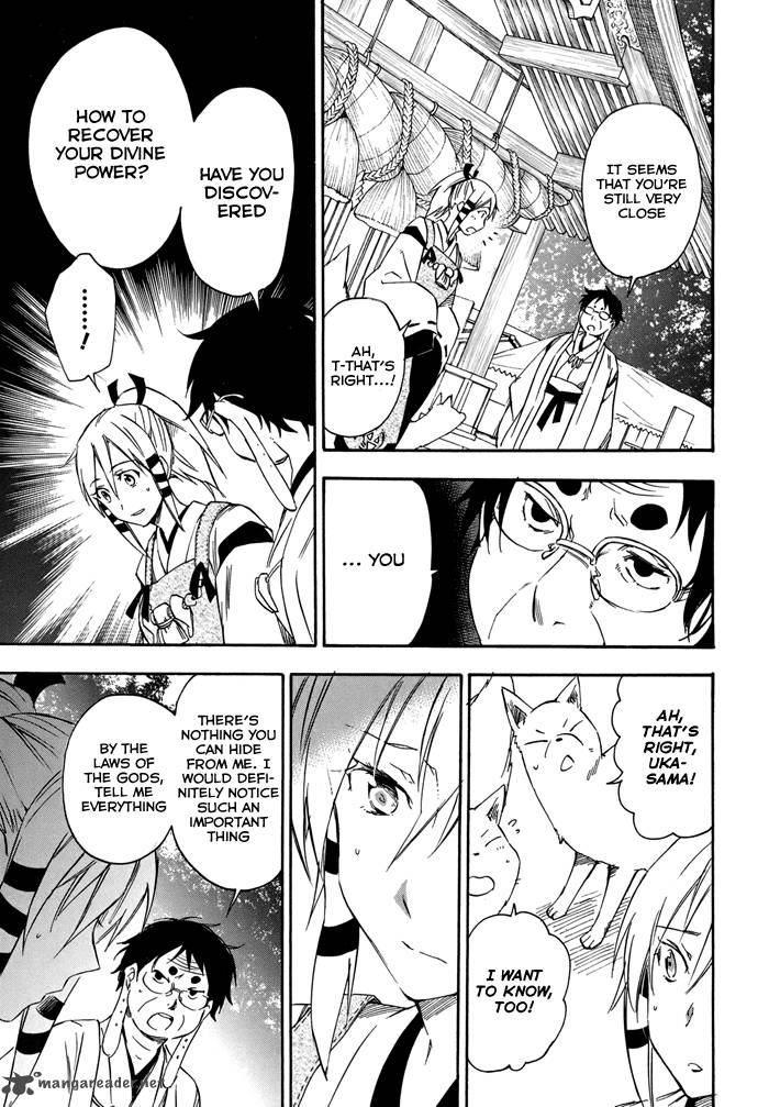 Inari Konkon Koi Iroha 20 47