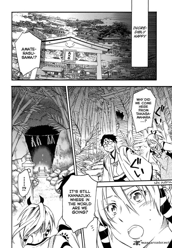 Inari Konkon Koi Iroha 20 50