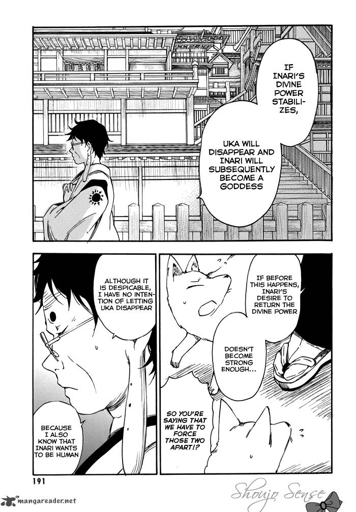 Inari Konkon Koi Iroha 20 53