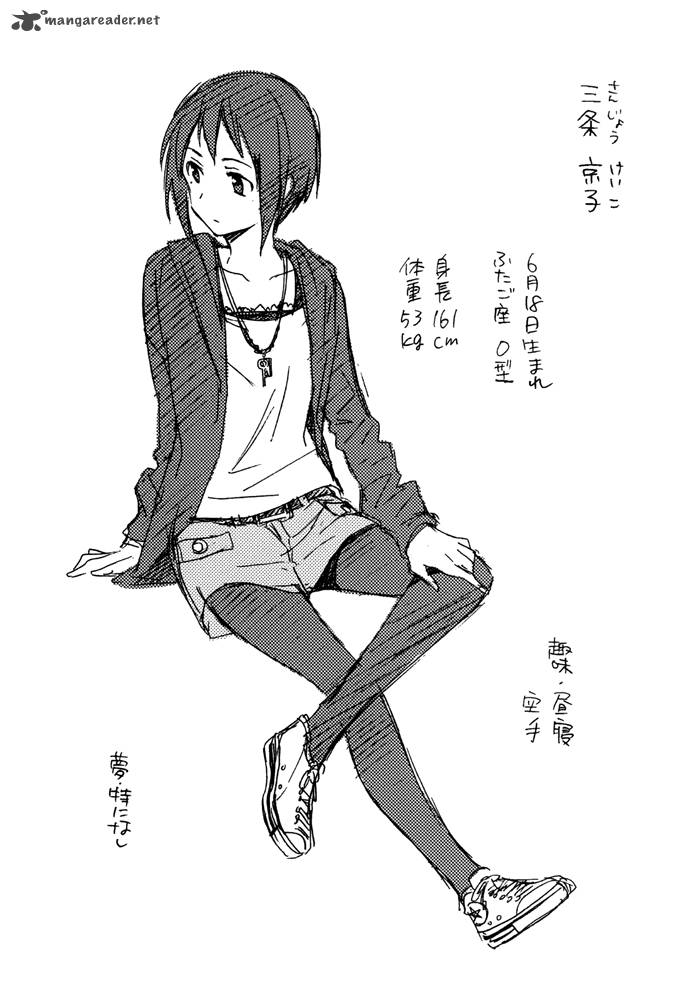 Inari Konkon Koi Iroha 20 56