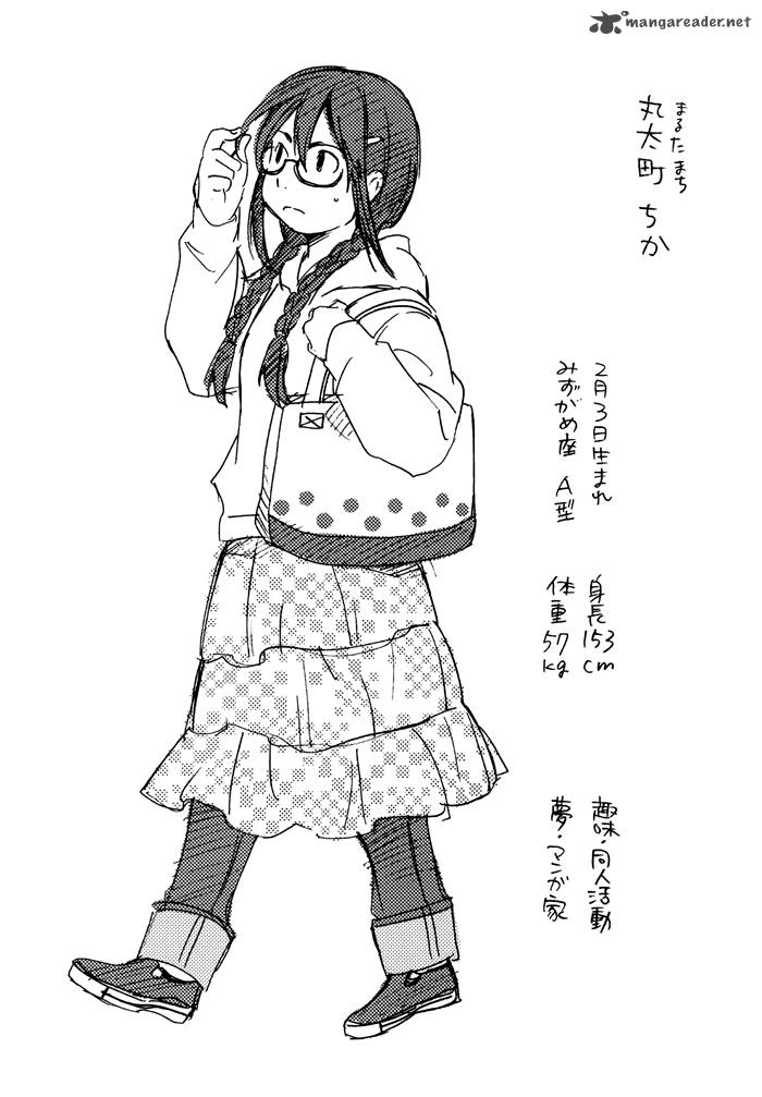 Inari Konkon Koi Iroha 20 57