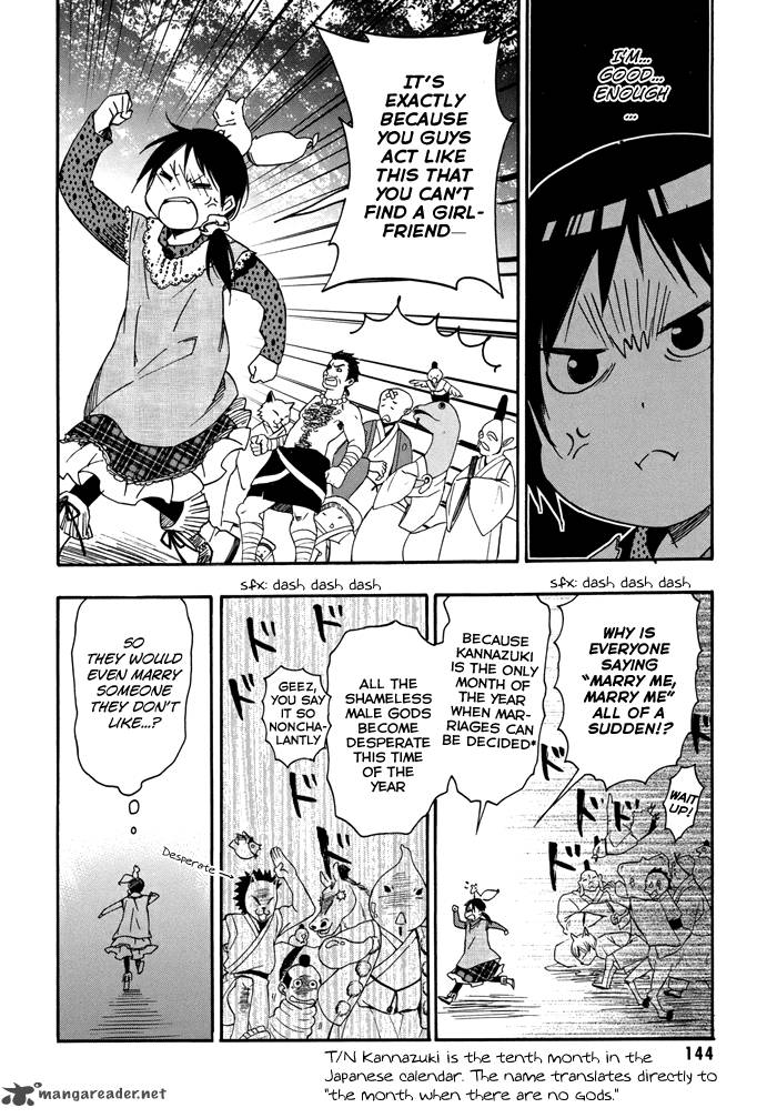 Inari Konkon Koi Iroha 20 6