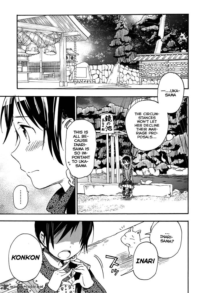 Inari Konkon Koi Iroha 20 7