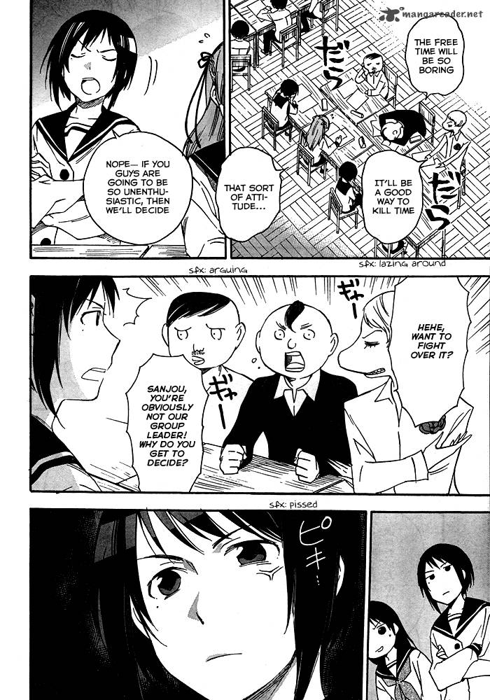 Inari Konkon Koi Iroha 21 13