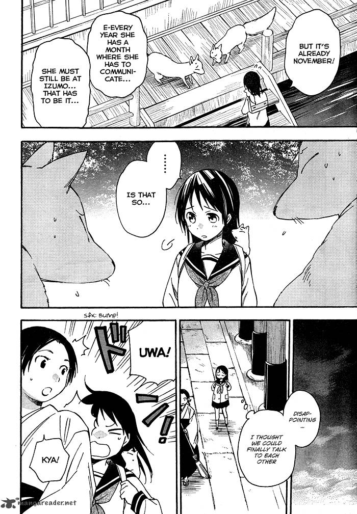 Inari Konkon Koi Iroha 21 17