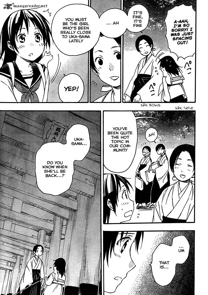 Inari Konkon Koi Iroha 21 18