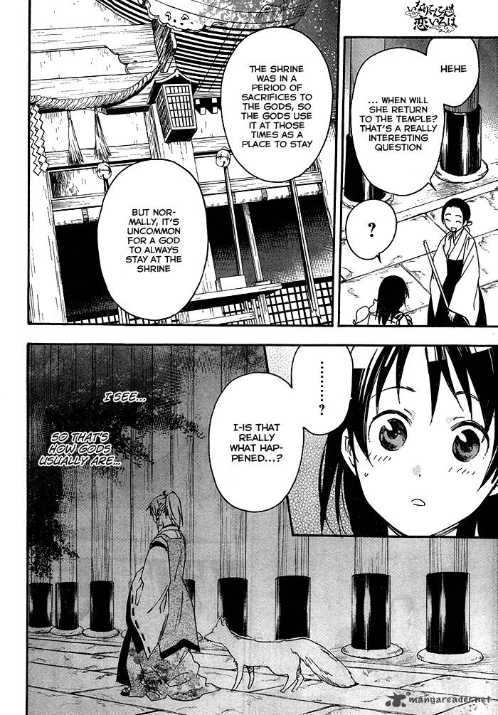 Inari Konkon Koi Iroha 21 19
