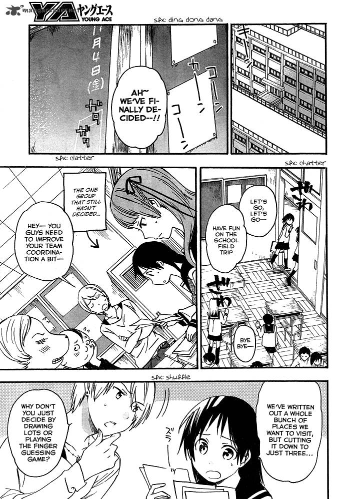 Inari Konkon Koi Iroha 21 20