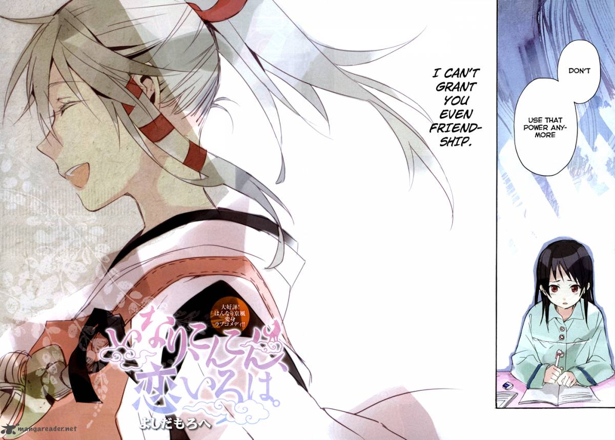 Inari Konkon Koi Iroha 21 3