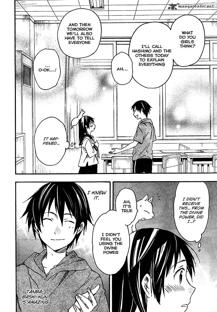 Inari Konkon Koi Iroha 21 31
