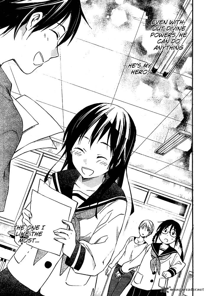 Inari Konkon Koi Iroha 21 32