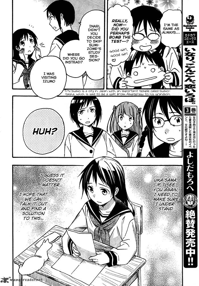 Inari Konkon Koi Iroha 21 5